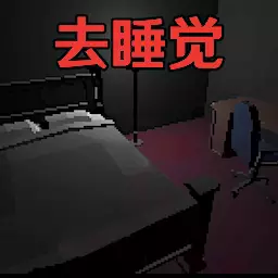 恐怖密室生存最新版v1.0-细思极恐的恐怖游戏 恐怖密室生存最新版v1.0-细思极恐的恐怖游戏