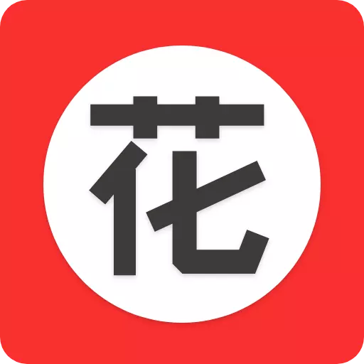 花季最新版v1.0.1-一款由多功能组成的工具软件 花季最新版v1.0.1-一款由多功能组成的工具软件