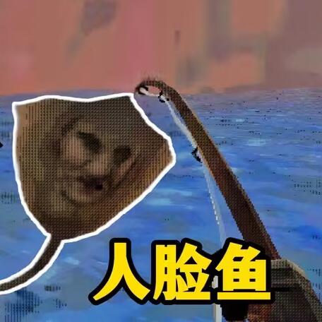 暗黑之秘最新版v1.0-千万不要钓上人脸鱼 暗黑之秘最新版v1.0-千万不要钓上人脸鱼