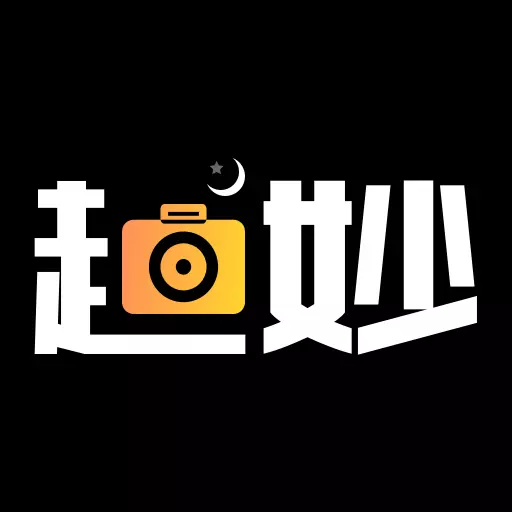 趣妙相机最新版v1.0.1-趣妙相机修图编辑图片拼接