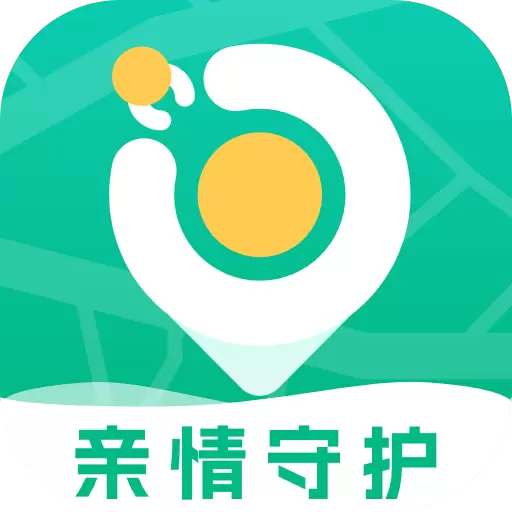 老人儿童亲情守护GPS最新版v2.2.4-家人守护儿童防沉迷位置查询