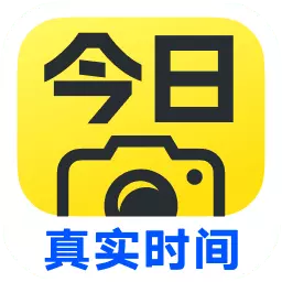 今日水印相机最新版vv3.0.135.8-官方正版App 真实时间地点 今日水印相机最新版vv3.0.135.8-官方正版App 真实时间地点