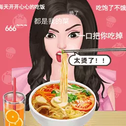 美食狂欢节最新版v5.0.0-吃播小姐姐在美食节吃!吃!吃!! 美食狂欢节最新版v5.0.0-吃播小姐姐在美食节吃!吃!吃!!
