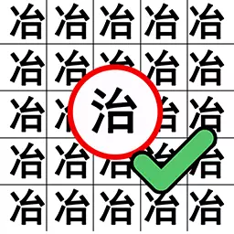 脑洞猜题王最新版v5.0.0-一款非常有趣的汉字题材类游戏