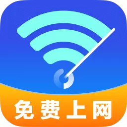 WiFi钥匙全能连最新版v4.3.60.02a-免费WiFi一键连 WiFi钥匙全能连最新版v4.3.60.02a-免费WiFi一键连