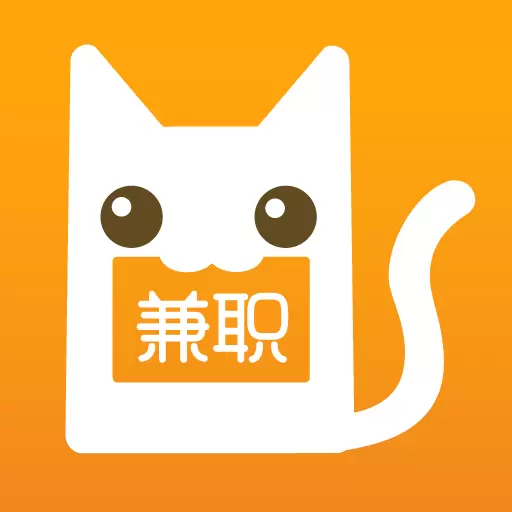 兼职猫最新版v10.0.12-做兼职找工作就上兼职猫! 兼职猫最新版v10.0.12-做兼职找工作就上兼职猫!