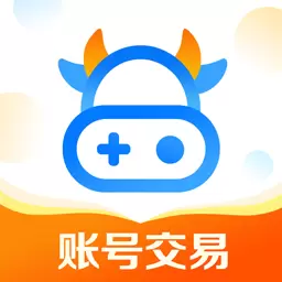 账号牛最新版v12.10.12-账号买卖认准账号牛 账号牛最新版v12.10.12-账号买卖认准账号牛