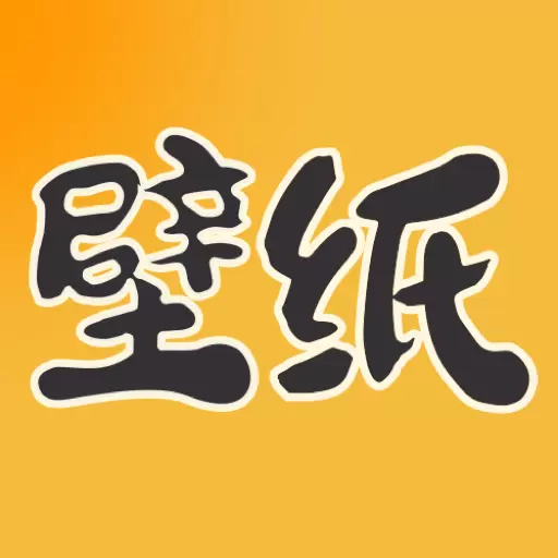 元气动态壁纸最新版v1.0.4-海量主题壁纸轻松一键设置 元气动态壁纸最新版v1.0.4-海量主题壁纸轻松一键设置