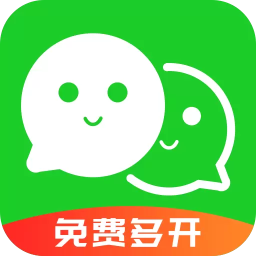 应用分身版最新版v8.9.1.152.0815-免费的应用多开,应用定制等你体验 应用分身版最新版v8.9.1.152.0815-免费的应用多开,应用定制等你体验