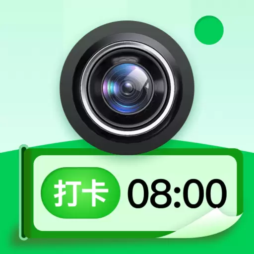 现场水印相机最新版v1.1.0-考勤打卡拍照更真实 现场水印相机最新版v1.1.0-考勤打卡拍照更真实