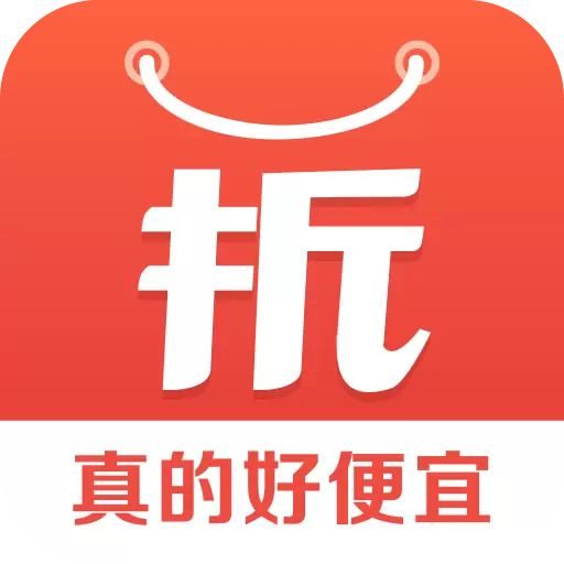 一折特卖 v3.3.7-数万商品一折起,淘宝购物省钱利器 一折特卖 v3.3.7-数万商品一折起,淘宝购物省钱利器