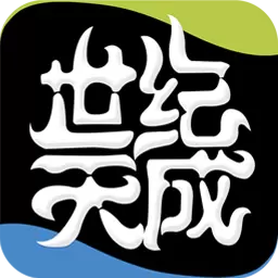 天成账号管家 v3.0.3.1最新版 天成账号管家 v3.0.3.1最新版
