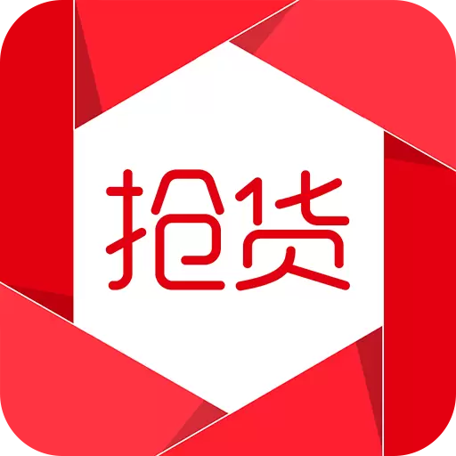 抢货-超值优惠券 v3.5.1-十五天品质担保,吃了用了也能退 抢货-超值优惠券 v3.5.1-十五天品质担保,吃了用了也能退