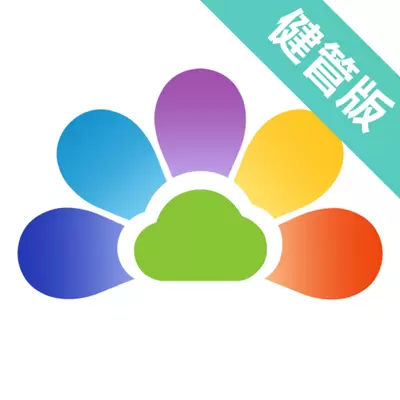 开云健管版v6.3.2-人人享有健康保障