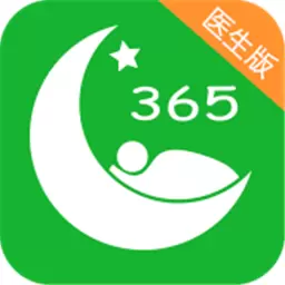 好睡眠365医生版 v4.8.1最新版 好睡眠365医生版 v4.8.1最新版