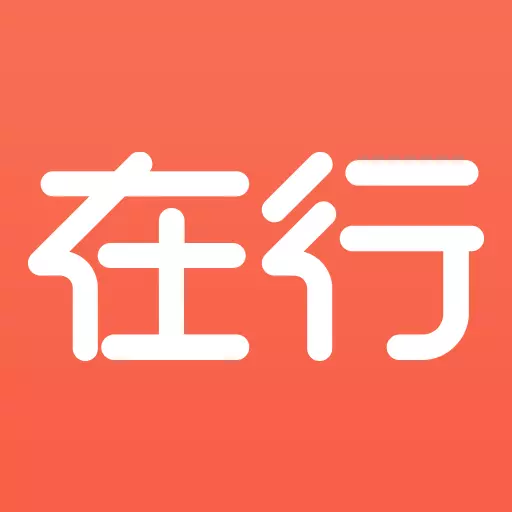 在行 v4.9.3最新版 在行 v4.9.3最新版