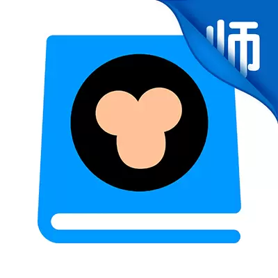 猿题库老师版 v3.3.0-系统批改作业,减轻老师负担 猿题库老师版 v3.3.0-系统批改作业,减轻老师负担