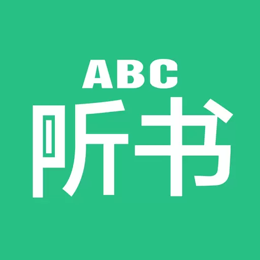 英语听书-懒人英语听力最新版 v1.5.5 英语听书-懒人英语听力最新版 v1.5.5