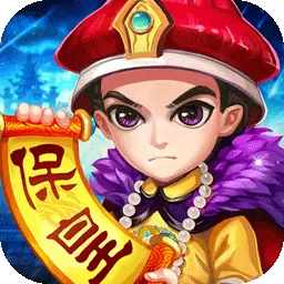 同城游保皇-山东经典保皇安卓版 v6.3.20230811 同城游保皇-山东经典保皇安卓版 v6.3.20230811
