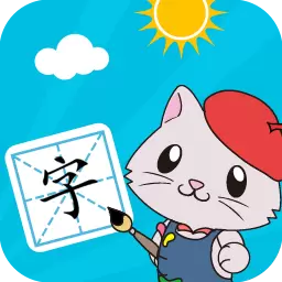 宝宝爱识字-儿童识字最新版 v2.9.9.4 宝宝爱识字-儿童识字最新版 v2.9.9.4