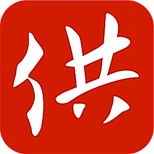 掌上供-宴席一站式采购平台 v7.1.1-宴席一站式采购平台 掌上供-宴席一站式采购平台 v7.1.1-宴席一站式采购平台