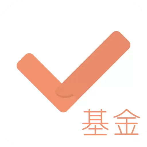基金从业资格对题库 v3.2.4最新版 基金从业资格对题库 v3.2.4最新版