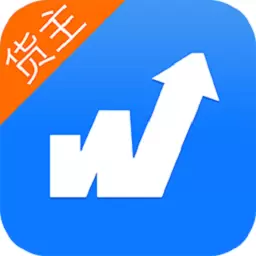 物通网货主版-发货找车发物流 v2.8.5-发货搬家发物流，平台找货车更划算