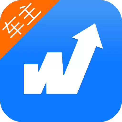 物通网配货车主版 v5.1.1-物流司机端好货源,货车拉货赚更多 物通网配货车主版 v5.1.1-物流司机端好货源,货车拉货赚更多