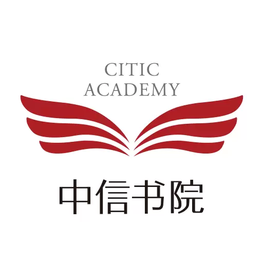 中信书院最新版v8.3.3-以知识为信仰,终身学习 中信书院最新版v8.3.3-以知识为信仰,终身学习