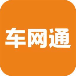 车网通 v3.11.2-便捷高效的二手车商发车运营工具 车网通 v3.11.2-便捷高效的二手车商发车运营工具