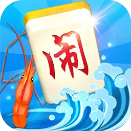 同城游温岭麻将安卓版 v5.3.20230811 同城游温岭麻将安卓版 v5.3.20230811