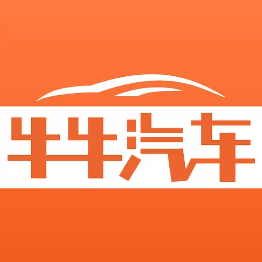 牛牛汽车-车商好帮手 v8.3.3-牛牛汽车,找车源、批发车源更简单 牛牛汽车-车商好帮手 v8.3.3-牛牛汽车,找车源、批发车源更简单