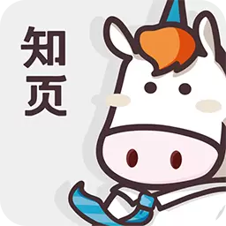 知页简历-高颜值简历制作最新版 v3.6.17 知页简历-高颜值简历制作最新版 v3.6.17