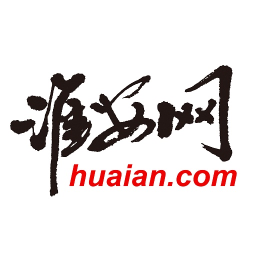 淮安网 v5.9.2-淮安新媒体生活服务社交平台