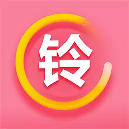 来电彩铃秀-电话铃声大全最新版 v7.5.8 来电彩铃秀-电话铃声大全最新版 v7.5.8
