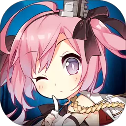 碧蓝航线安卓版 v7.1.1 碧蓝航线安卓版 v7.1.1