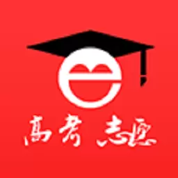 高考e志愿 v8.0.1最新版 高考e志愿 v8.0.1最新版