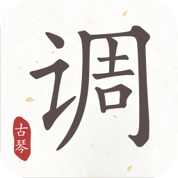 古琴调音器最新版 v2.1.1 古琴调音器最新版 v2.1.1