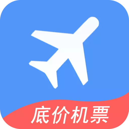 114票务机票火车票汽车票最新版 v8.6.4 114票务机票火车票汽车票最新版 v8.6.4