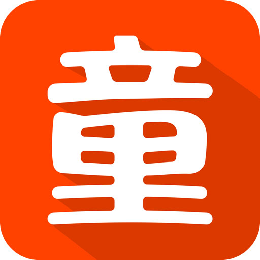二童网 v2.3.6最新版 二童网 v2.3.6最新版