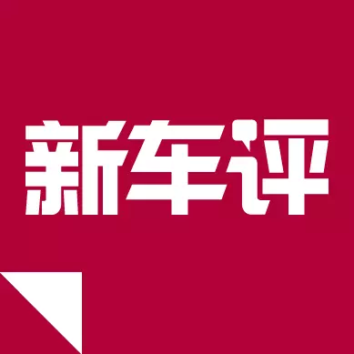 新车评 v4.4.8-专业的汽车新闻资讯之家 新车评 v4.4.8-专业的汽车新闻资讯之家