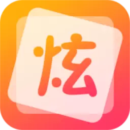 炫字体管家最新版v3.4.4-炫字体让字体秀起来 炫字体管家最新版v3.4.4-炫字体让字体秀起来