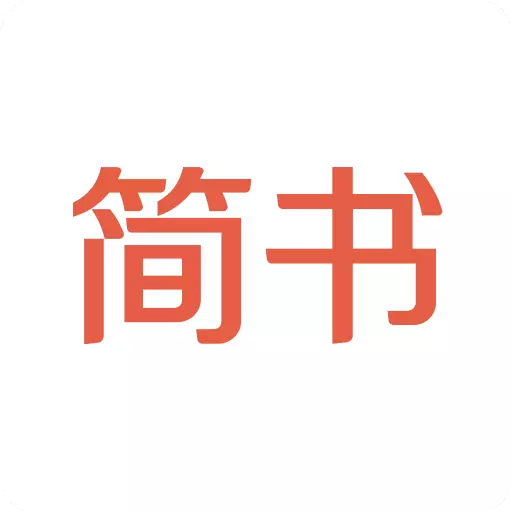 简书最新版v6.6.3-一个能让你的创作变现的APP 简书最新版v6.6.3-一个能让你的创作变现的APP
