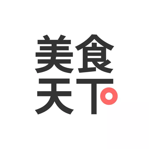 美食天下-家常菜谱大全 v6.3.12-发现食物故事,释放美食魔力 美食天下-家常菜谱大全 v6.3.12-发现食物故事,释放美食魔力