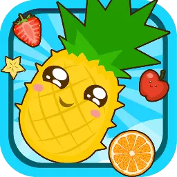 宝宝水果乐园 v3.83.38n最新版 宝宝水果乐园 v3.83.38n最新版