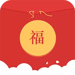 极速抢红包神器-语音通知最新版 v2.9.0 极速抢红包神器-语音通知最新版 v2.9.0
