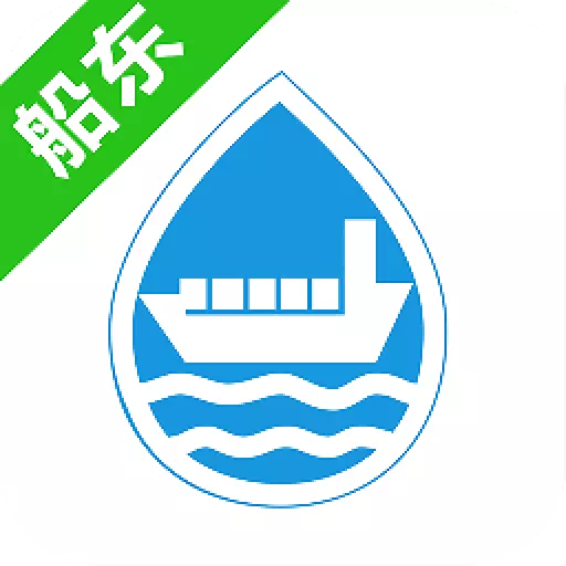 水陆联运网船东版 v3.8.5-船舶找货的优质物流货运平台 水陆联运网船东版 v3.8.5-船舶找货的优质物流货运平台