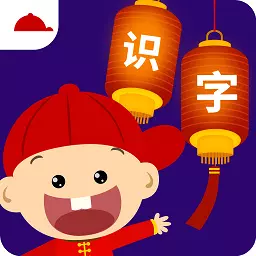 阳阳儿童识字最新版v2.8.2.280-从小爱学习,识字棒棒哒 阳阳儿童识字最新版v2.8.2.280-从小爱学习,识字棒棒哒