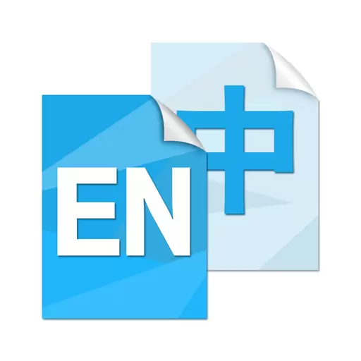 中英互译-轻松学英语最新版 v4.9.1 中英互译-轻松学英语最新版 v4.9.1