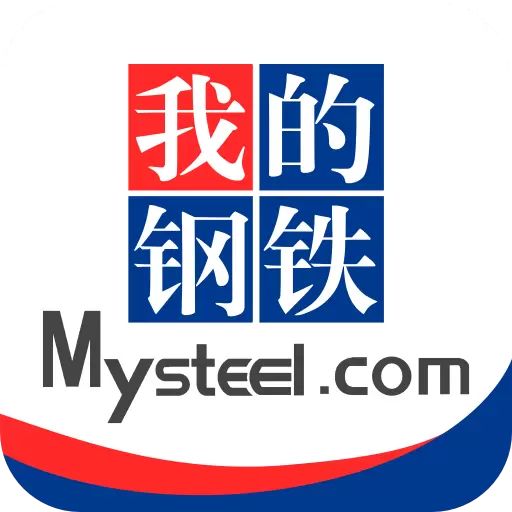我的钢铁-查钢材现货市场价格最新版 v6.3.0 我的钢铁-查钢材现货市场价格最新版 v6.3.0